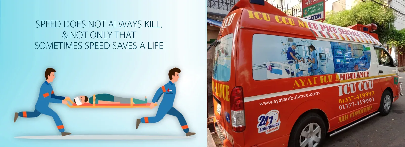 Ayat-Ambulance-slider-2